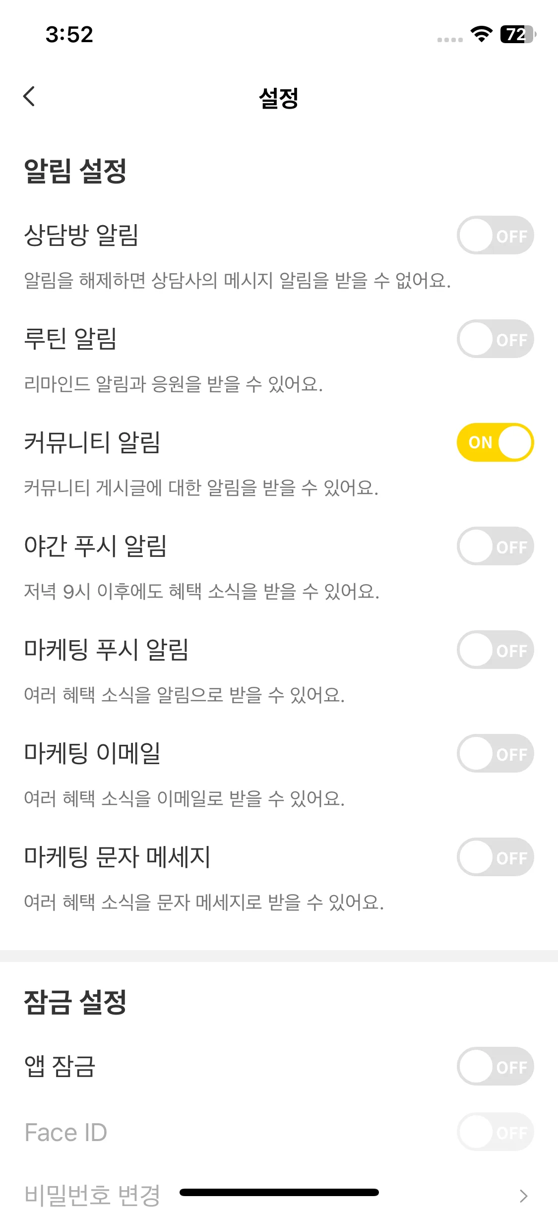 Test Image 6